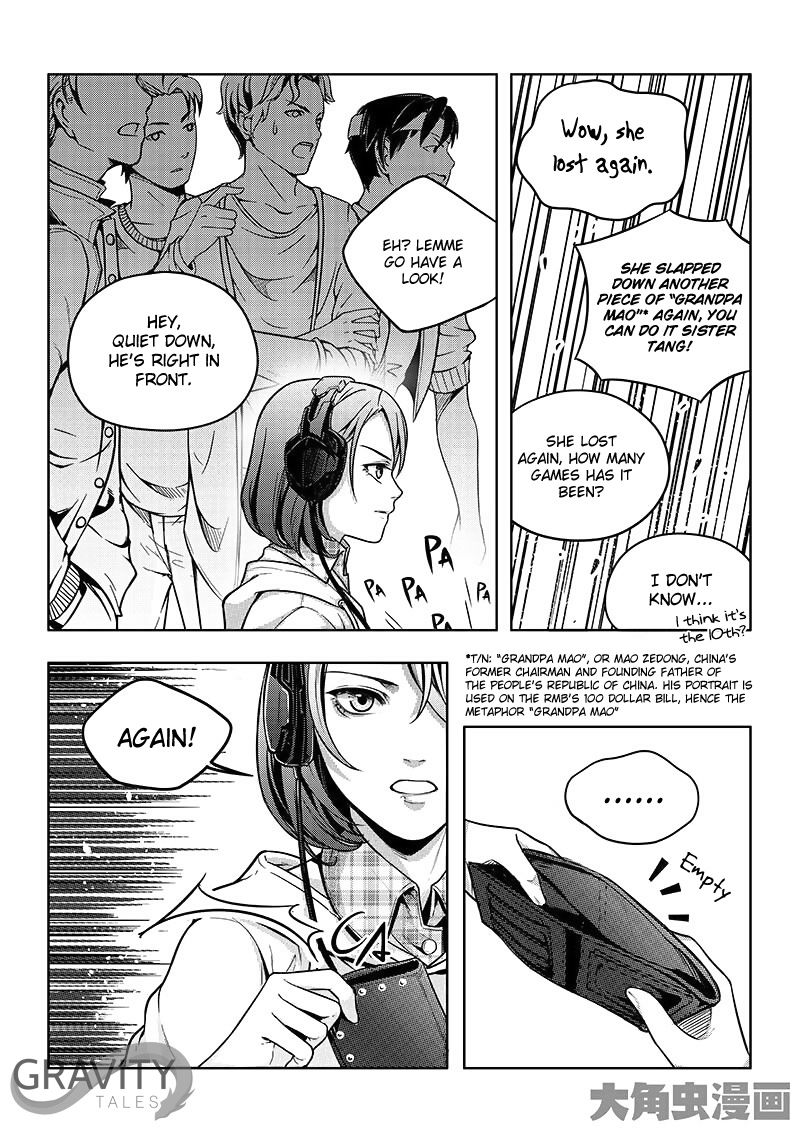 The King's Avatar Chapter 18.3 5